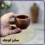 کاسه چوبی سروینگ از چوب راش