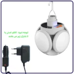 چراغ چادر و کمپینگ شارژی مدل SM-2029